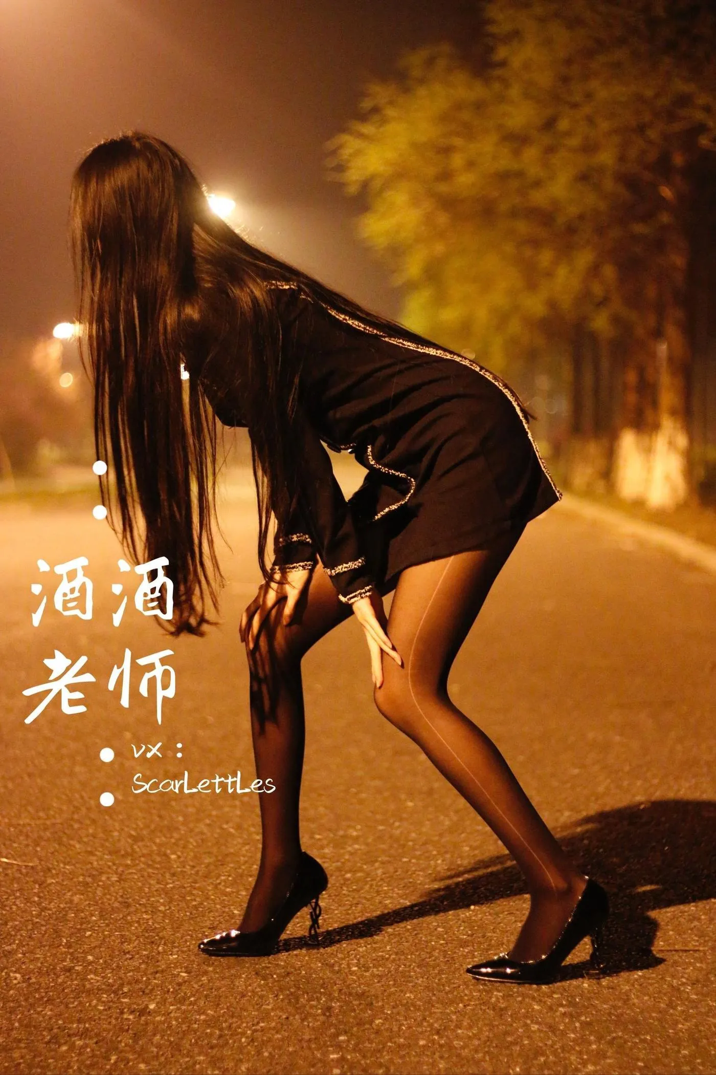 NO.016 酒酒老师 16《禁欲西装的别样性感》 [39P]插图6